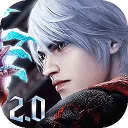 鬼泣巅峰之战手游2.0版