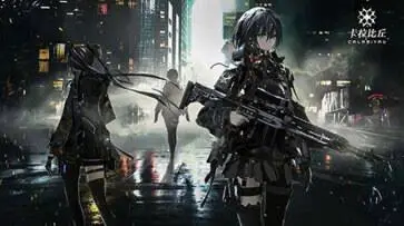 卡拉彼丘手游图1