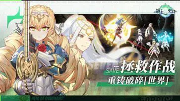 第七史诗官网版图3