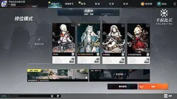 卡拉彼丘手游图2