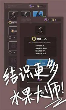 切了个切测试版图3