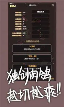 切了个切测试版图1