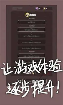 切了个切测试版图2