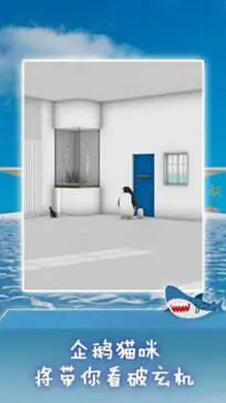 海景密室逃脱游戏图1