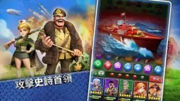 急智指挥官最新版图1