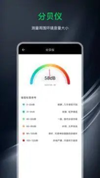 指南针陀螺仪APP图2