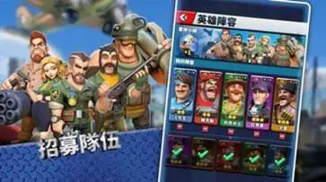 急智指挥官最新版图3