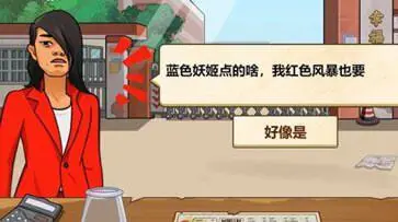 料理美食达人图2