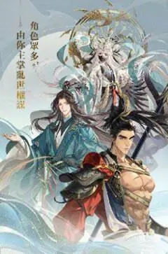 代号鸢图3