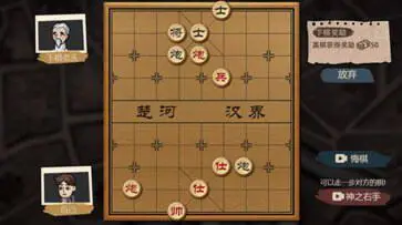 打工生活模拟器图4