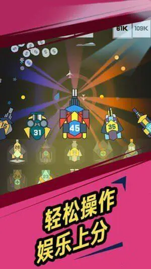 我不是塔防图3