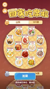 美食大作战2023最新版本图4