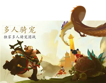 寻仙图3