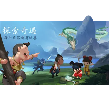 寻仙图1
