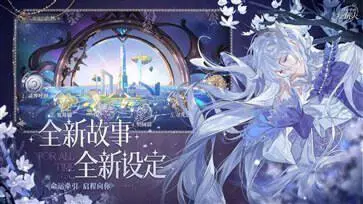 时空中的绘旅人图5