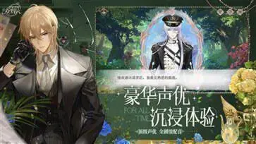 时空中的绘旅人图2