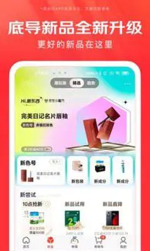 京东app官网版图2
