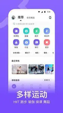 keep官方版图4