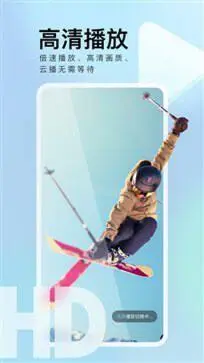 迅雷极速版图5