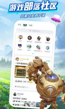咪咕快游图1