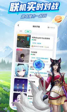 咪咕快游图3