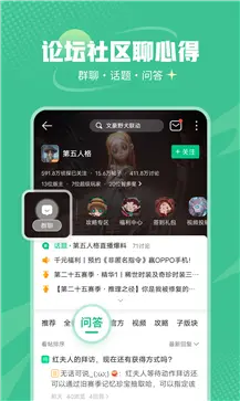 4399游戏盒图4