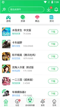 葫芦侠3楼图2