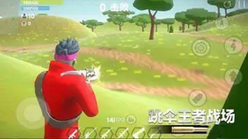跳伞王者战场图3