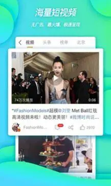 微博网页版图1