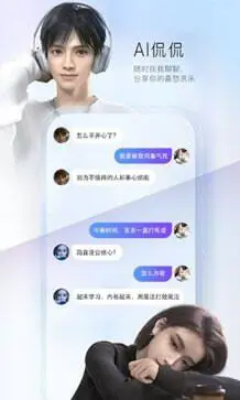 百多输入法最新版图4