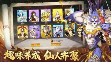 召唤师盛典手游图3