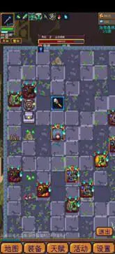 魔典秘闻最新版图1