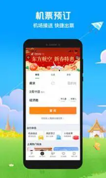 途牛旅行图4