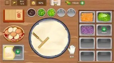 欢乐美食家图2