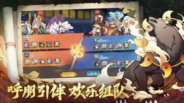 召唤师盛典手游图2