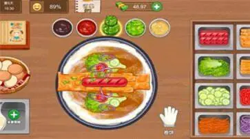 欢乐美食家图3