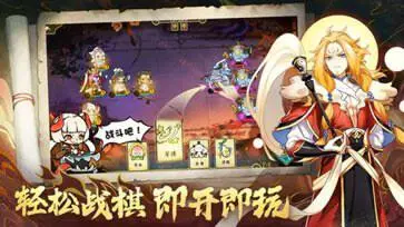 召唤师盛典手游图1