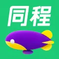 同城旅游最新版