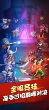 奇幻部落手游图1