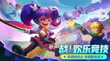 激战亚拉特中文版图1