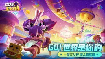 激战亚拉特中文版图4