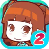 皇后成长计划2