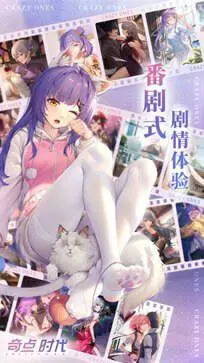奇点时代台服图4