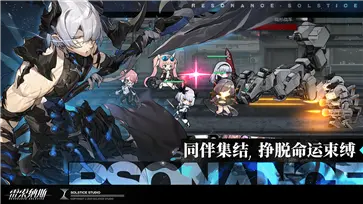 雷索纳斯图5