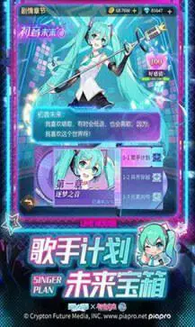 爱琳诗篇官网版图3