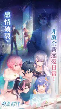 奇点时代台服图2
