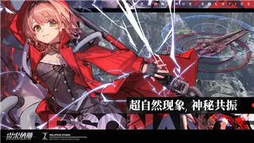 雷索纳斯图3