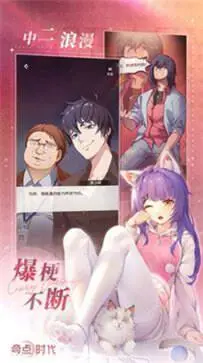 奇点时代台服图1