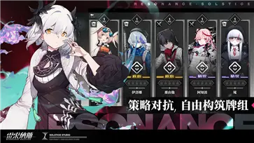 雷索纳斯图1