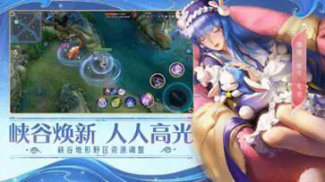 王者荣耀体验服图2